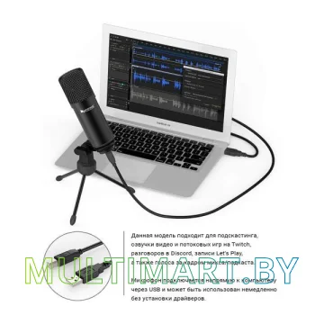 Микрофон FIFINE K730 картинка 4